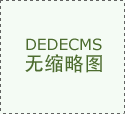 女子自费装“电梯”给全楼用遭抵制！“孝老电